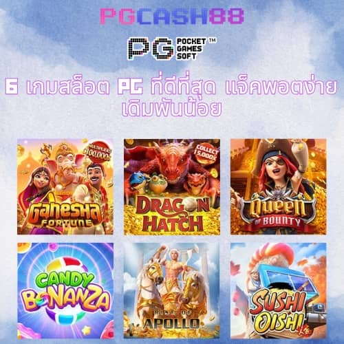 แจกสปินฟรี coin master ไม่จํากัด