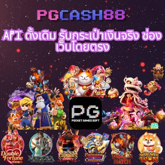 แจกสปินฟรี coin master ไม่จํากัด