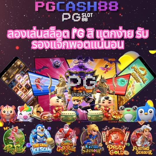 แจกสปินฟรี coin master ไม่จํากัด