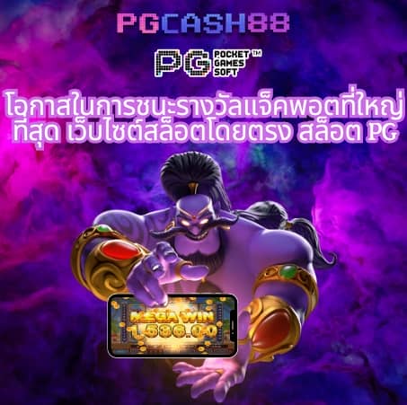 แจกสปินฟรี coin master ไม่จํากัด